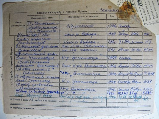 Визирякин Ефим Иванович 14.JPG