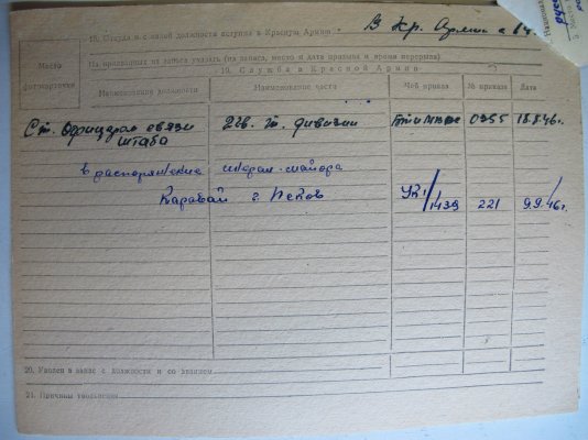 Визирякин Ефим Иванович 16.JPG