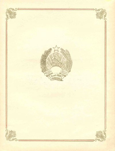 сканирование0045м.jpg