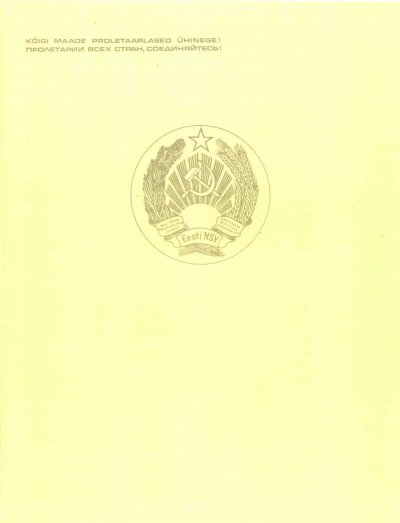 сканирование0049м.jpg
