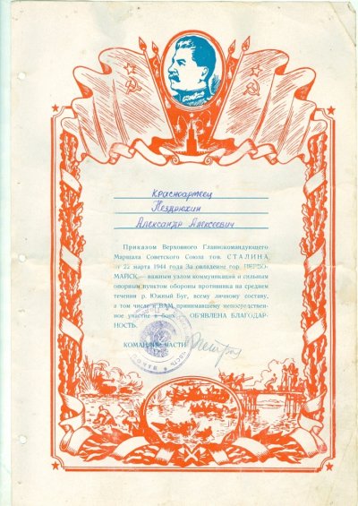 сканирование0011.jpg