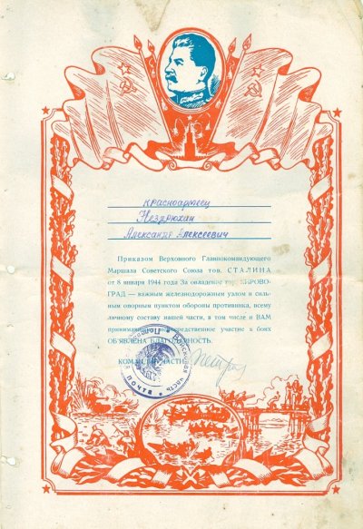сканирование0012.jpg