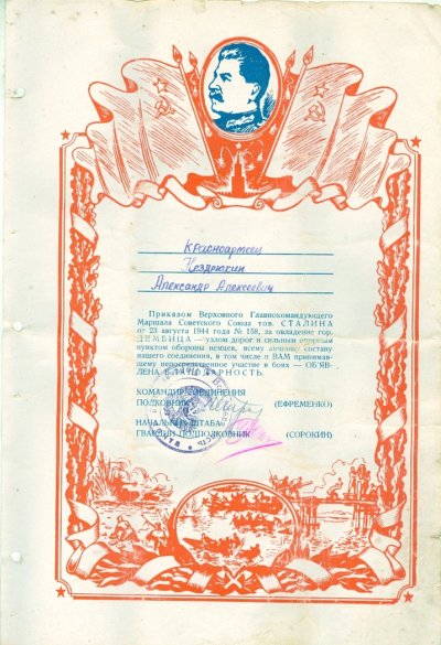 сканирование0013.jpg