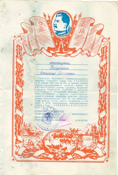сканирование0017.jpg