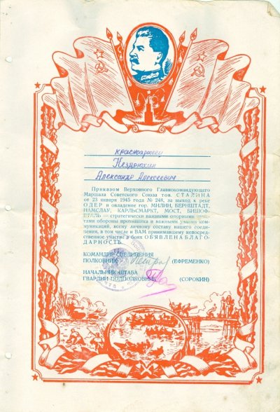 сканирование0018.jpg