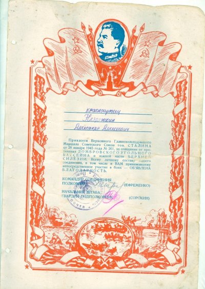 сканирование0019.jpg