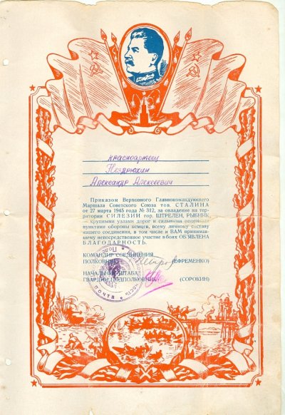 сканирование0021.jpg