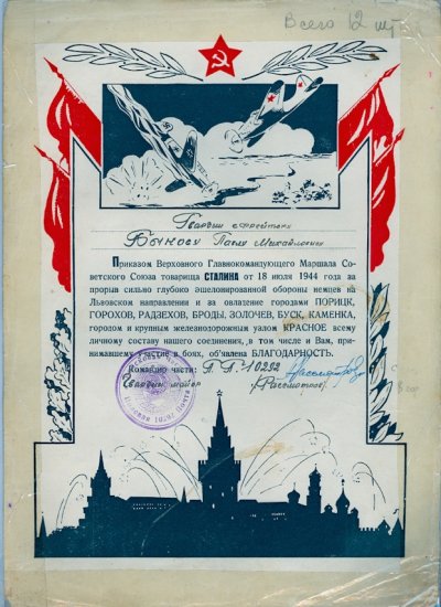 сканирование0028.jpg