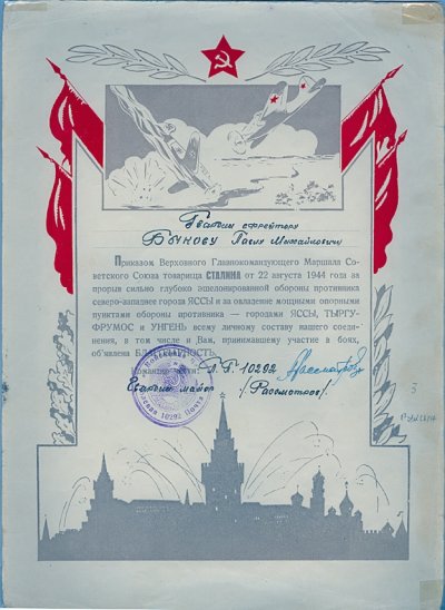 сканирование0034.jpg