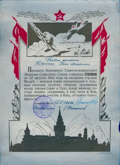сканирование0035.jpg