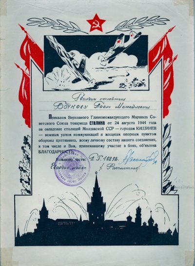 сканирование0036.jpg