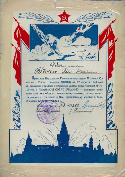 сканирование0037.jpg