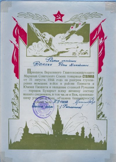 сканирование0039.jpg