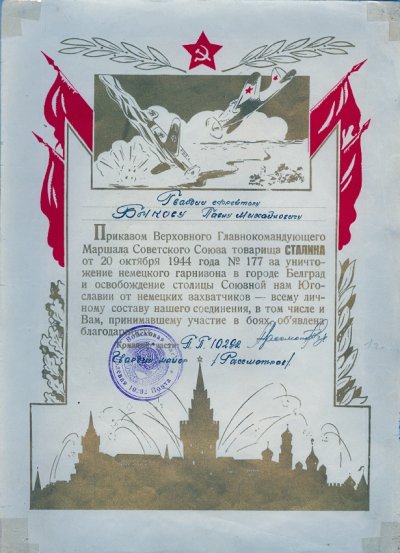 сканирование0040.jpg
