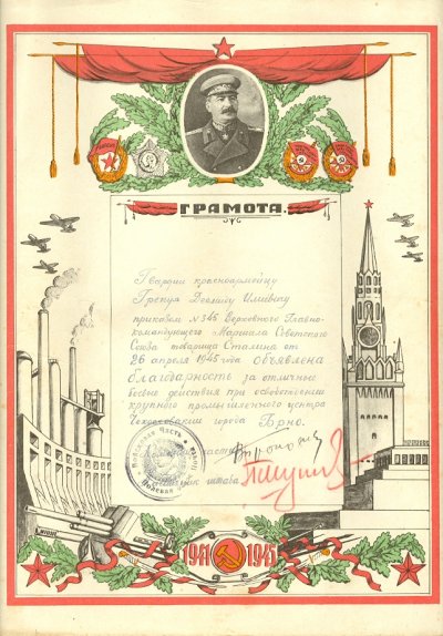 сканирование0044.jpg