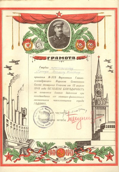 сканирование0045.jpg