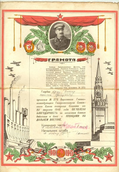 сканирование0046.jpg