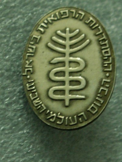 PICT0002z.JPG