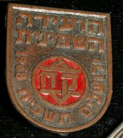 PICT0006z.JPG