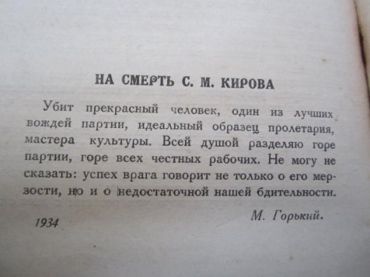 горький.JPG