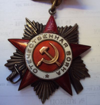 ов.jpg