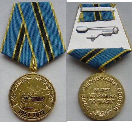 55Mayak.jpg