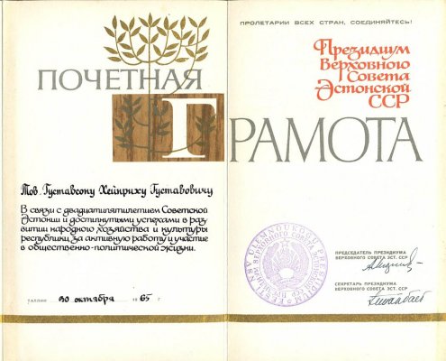 сканирование0087м.jpg