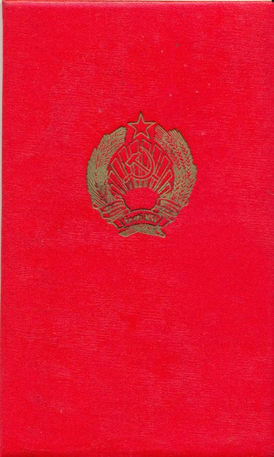сканирование0088м.jpg