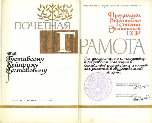 сканирование0091м.jpg