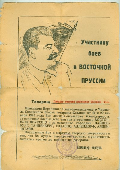 сканирование0050.jpg