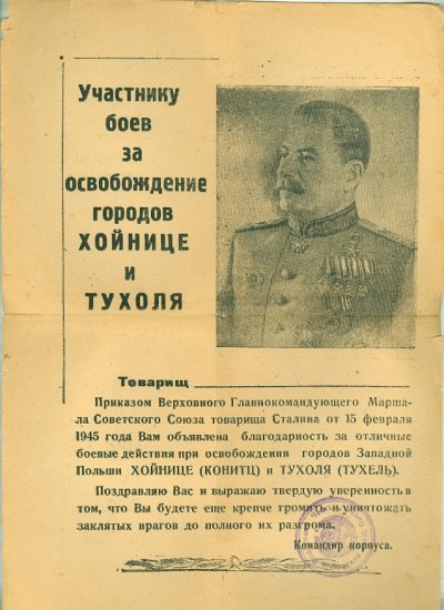 сканирование0051.jpg