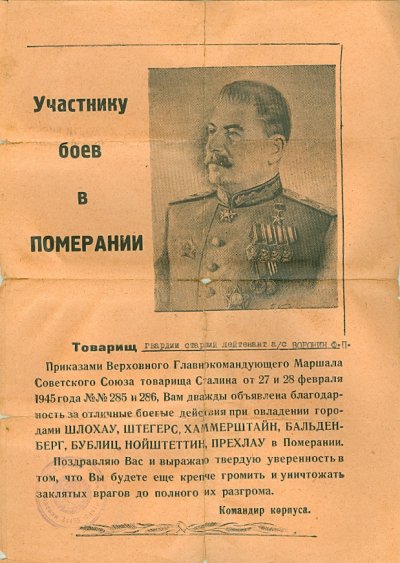 сканирование0052.jpg