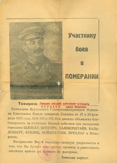 сканирование0053.jpg