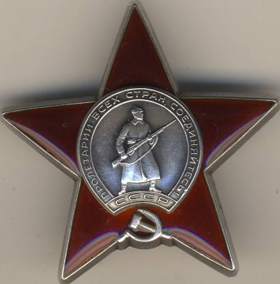 КЗ № 3290659. 1.JPG