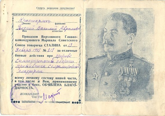 сканирование0059.jpg