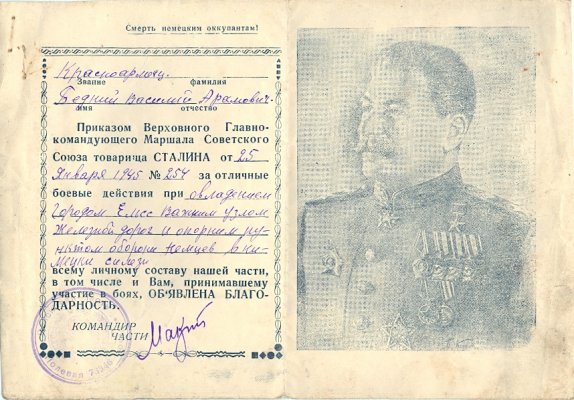 сканирование0060.jpg