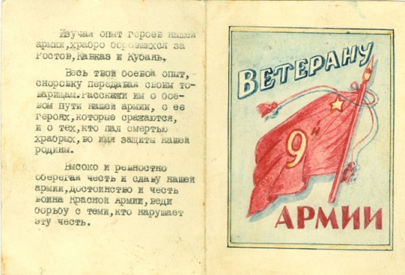 сканирование0063.jpg