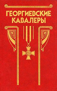кавалеры4.jpg