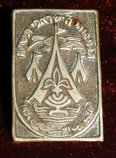 PICT0012.JPG