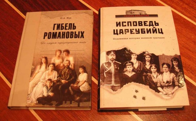 Жук книги.jpg