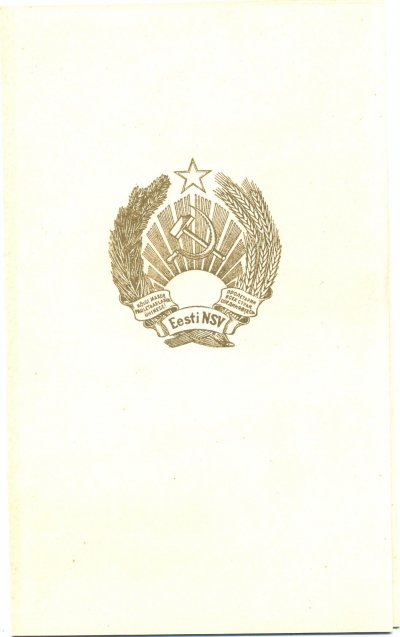 сканирование0059м.jpg