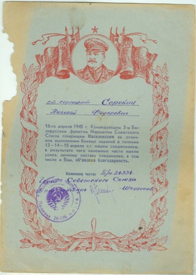 сканирование0008.jpg