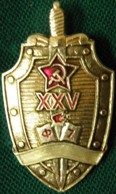 25 лет 7 факультета Вышки 1 ав.jpg