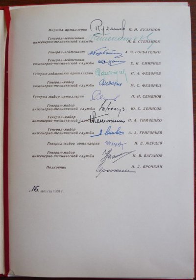 Papka4 (Custom).JPG