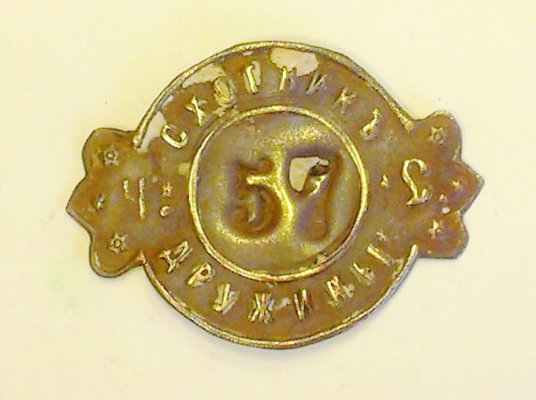 IMAG0114.jpg