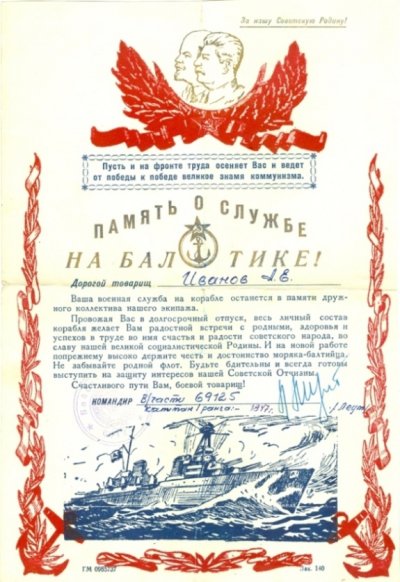 сканирование0003.jpg