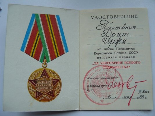 Донт Иржи.JPG