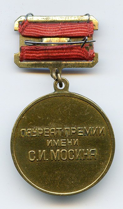 мосин 5.jpg