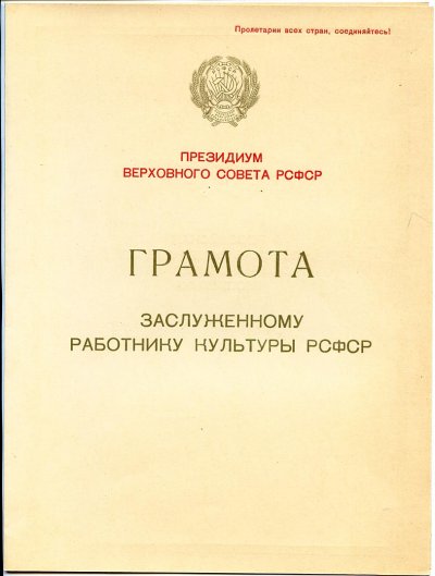 ЗСК 1.jpg
