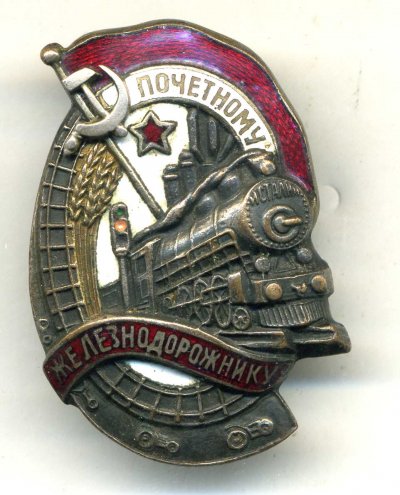 ПЖД-ав.jpg